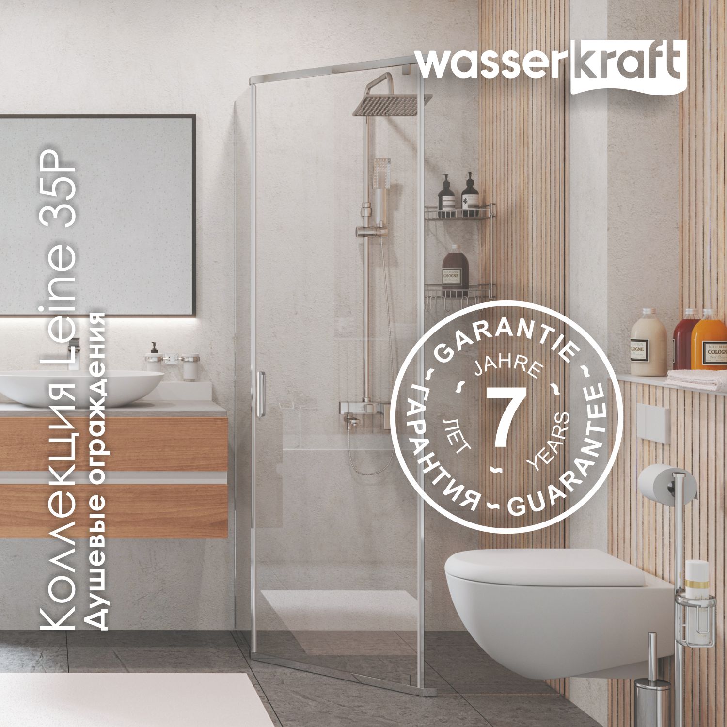 Душевой уголок Wasserkraft Leine 35P11 90x90 без поддона, стекло прозрачное, профиль хром