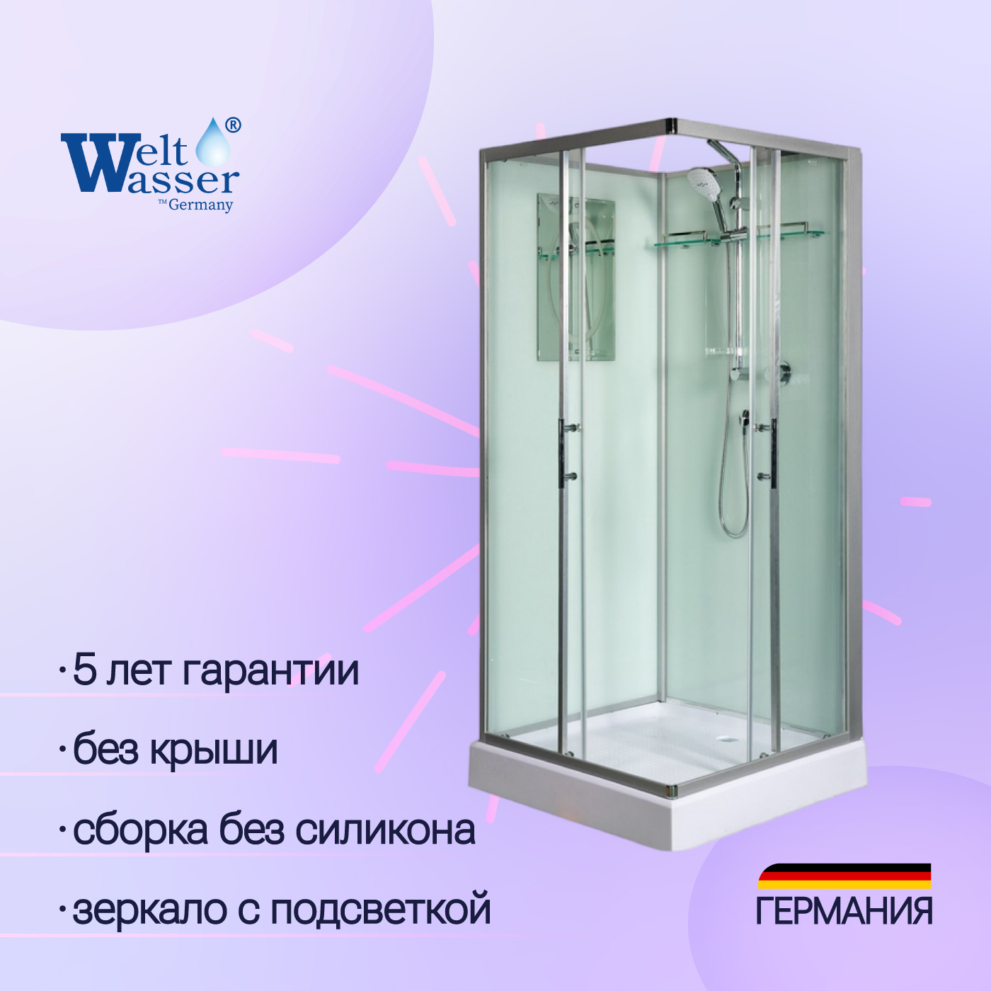 Душевая кабина WeltWasser WW500 Laine 901 90х90 10000003259 хром