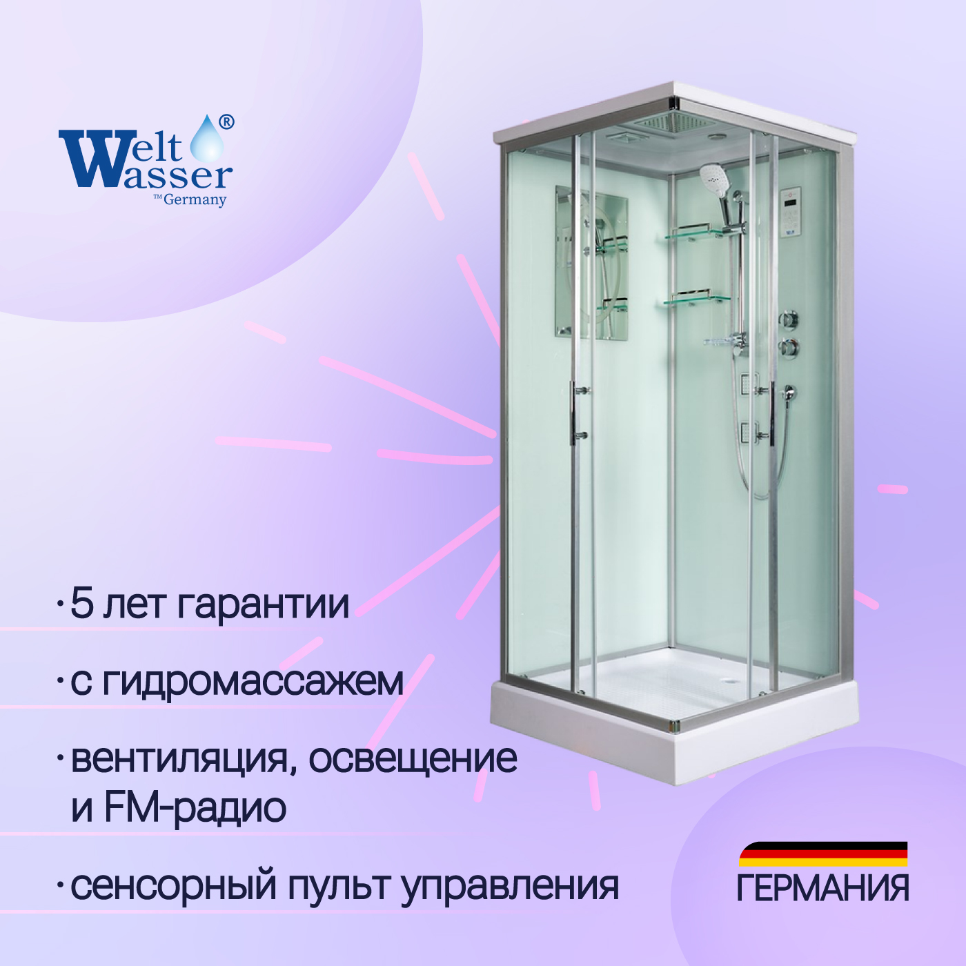 Душевая кабина WeltWasser WW500 Laine 904 90x90 10000003268 хром