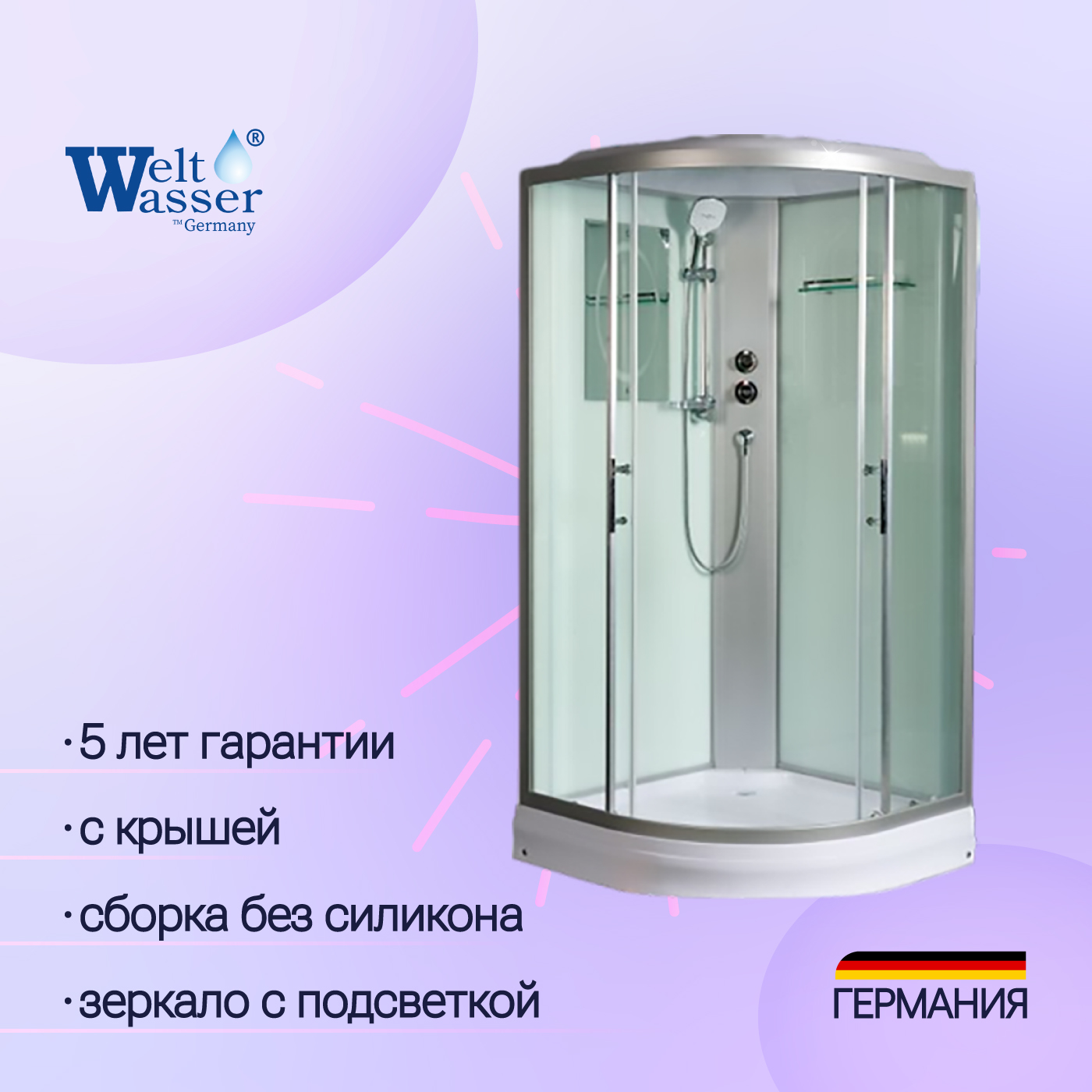 Душевая кабина WeltWasser WW500 Werra 902 90x90